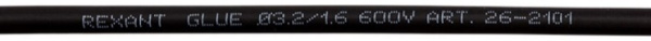 Изображение товара Термоусаживаемая трубка Rexant 26-2101 для электротехники 1 м
