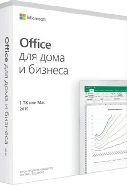 Изображение товара ПО Microsoft Office для дома и бизнеса 2019 Все языки (по электронной почте)