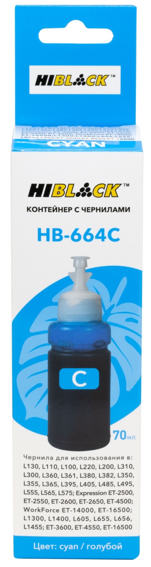 

Контейнер с чернилами Hi-Black 15302026 (HB-664C) для Epson L130/L310/L405/L655, C13T66424A, C, 70ml, 15302026