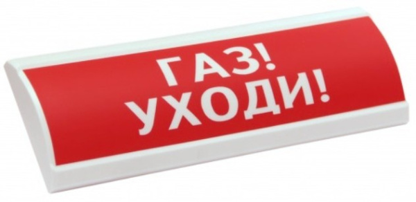 Изображение товара Оповещатель Электротехника и Автоматика ЛЮКС-24 НИ Газ! Уходи! для эвакуации