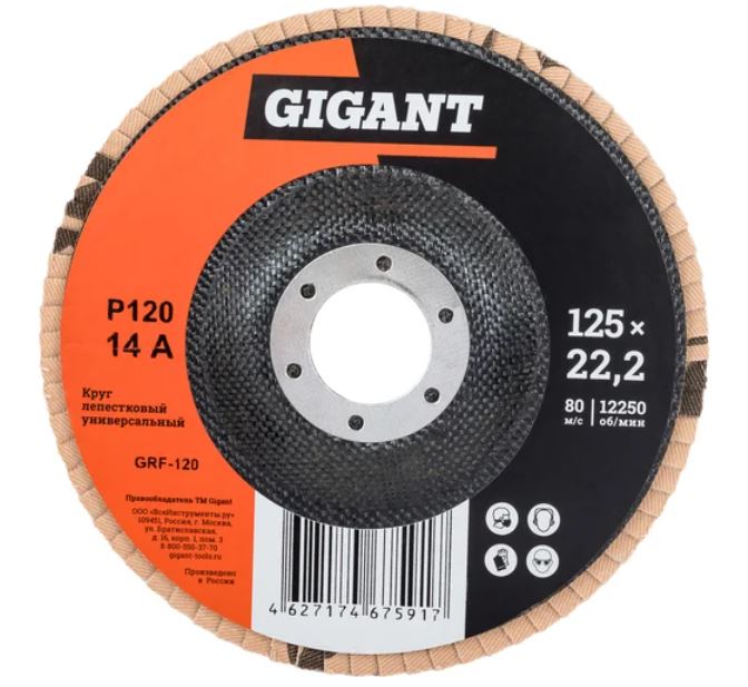 Круг лепестковый Gigant GRF-120-10