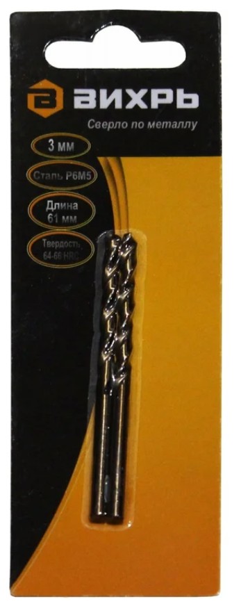 

Сверло Вихрь 73/10/6/1 по металлу 3 мм, P6M5 (2 шт. в блистере), 73/10/6/1