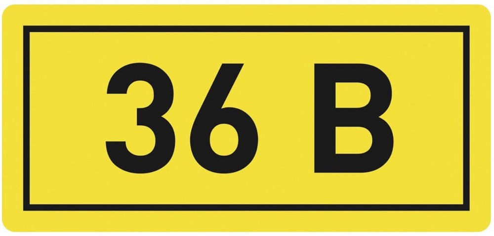 

Наклейка EKF an-2-04 "36В", 10х15мм, an-2-04