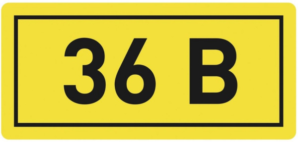 Изображение товара Наклейка EKF an-2-04