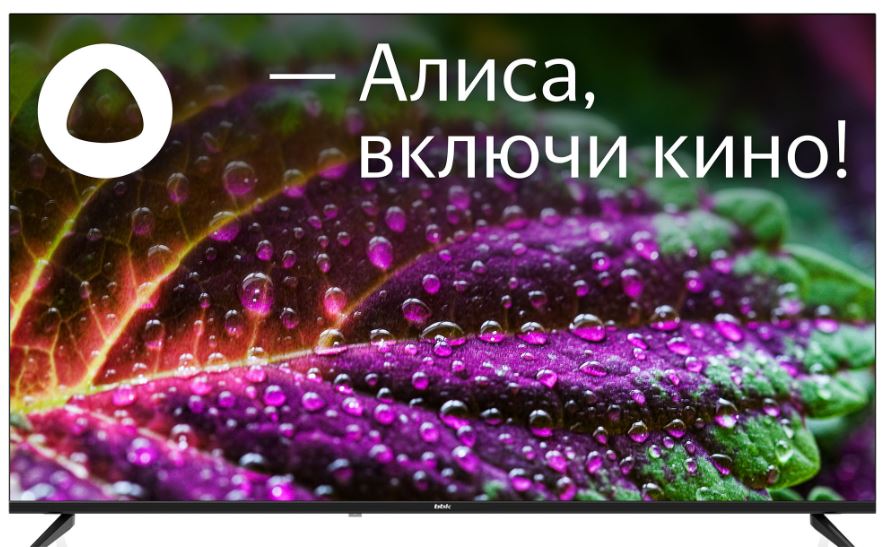 

Телевизор BBK 50LEX-9201/UTS2C черный 4K Ultra HD 50Hz DVB-T2 DVB-C DVB-S2 USB WiFi Smart TV (RUS), 50LEX-9201/UTS2C