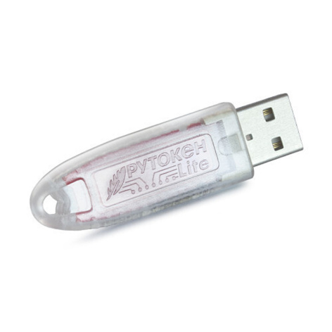 Изображение товара Рутокен Lite 1010 электронный идентификатор сертифицированный ФСТЭК