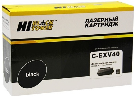 Изображение товара Картридж Hi-Black 995616015 для Canon iR-1133, 1133A, 1133IF