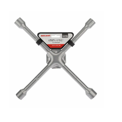фото Ключ  Rexant 12-5883 в Санкт-Петербургe
