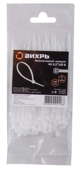 фото Хомут  Вихрь 73/9/1/10 в Красноярске