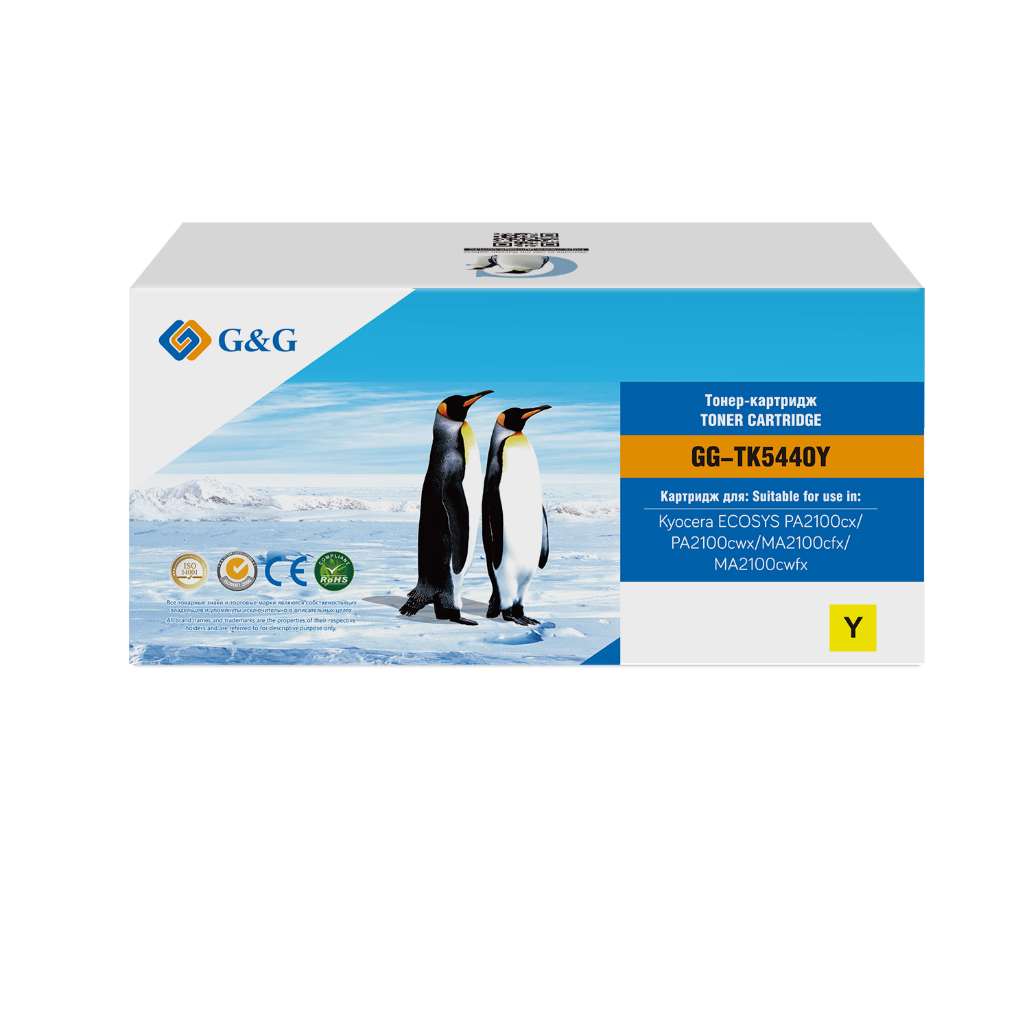 

Картридж лазерный G&G TK-5440Y желтый (2400стр.) для Kyocera ECOSYS PA2100cx/PA2100cwx/MA2100cfx/MA2100cwfx, TK-5440Y