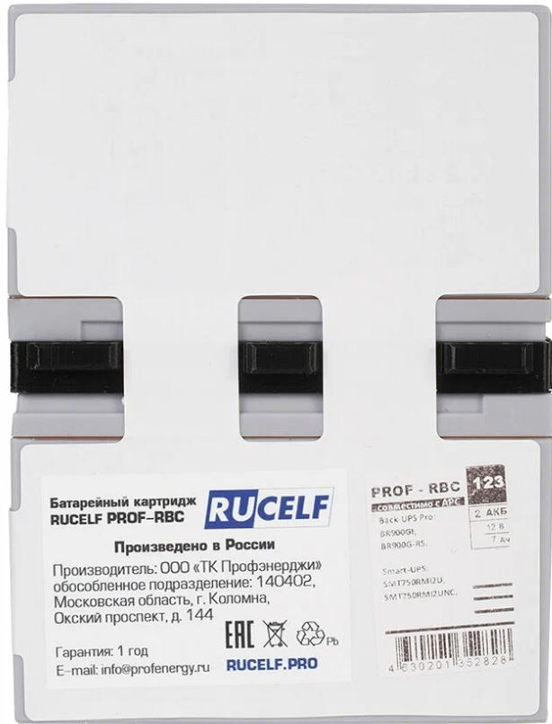 

Батарея RUCELF PROF-RBC123 12 В/7,2 Ач, PROF-RBC123