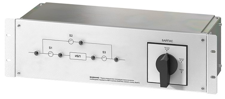 Байпас Штиль EBM-10-RT