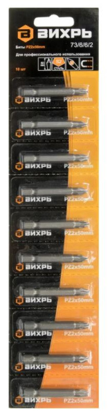 Изображение товара Набор бит Вихрь 73/6/6/2 PZ2 для шуруповёртов 10 шт