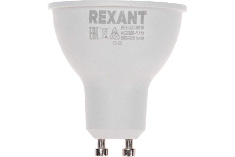 

Лампа светодиодная Rexant 604-4002 рефлектор 9,5Вт 808Лм GU10 AC 150-265В 6500K холодный свет, 604-4002