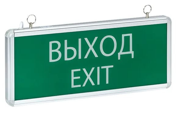 фото Светильник аварийного освещения EKF EXIT-SS-101-LED в Ростове-на-Дону