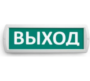 Оповещатели охранно-пожарные
