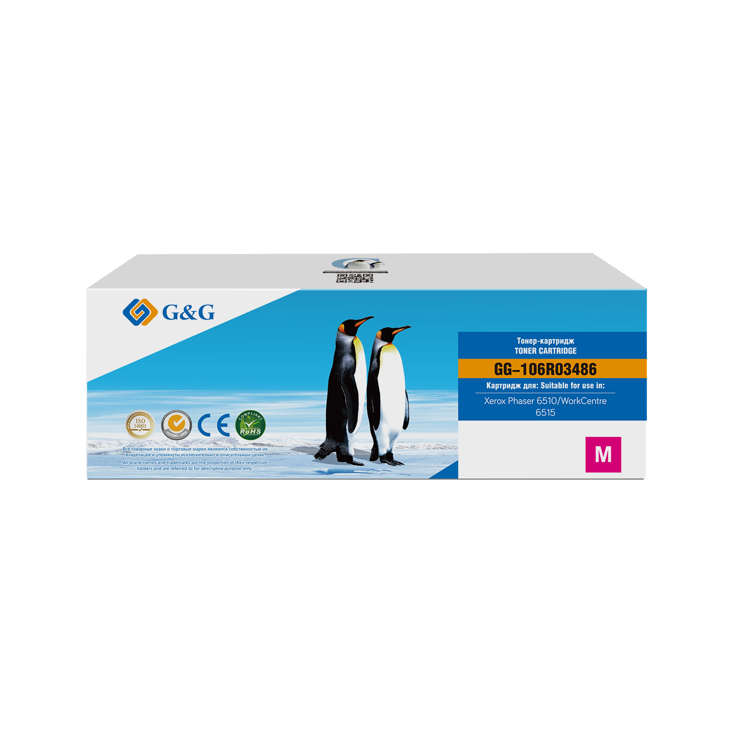 

Картридж GG-106R03486 Toner cartridge G&G for Xerox Phaser 6510 WC 6515 (2,4K стр.), magenta, GG-106R034