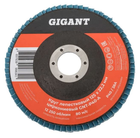 Изображение товара Круг лепестковый Gigant GNT-P40-А