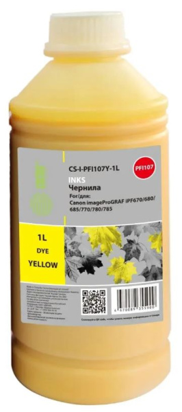 фото Чернила  Cactus PFI-107 в Нижнем Новгороде