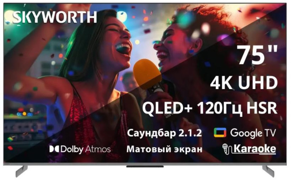 Изображение товара Телевизор Skyworth 75Q75G