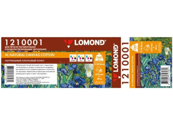 Изображение товара Холст Lomond 1210001