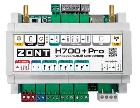 Изображение товара Контроллер Zont H700+PRO