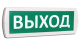 фото Оповещатель  SLT Т 220-РИП "Выход" в Челябинске