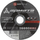 фото Диск отрезной  SAMGRUPP SAMC-019112520 в Санкт-Петербургe