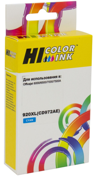 Изображение товара Картридж Hi-Black 15011974296 для цветных принтеров и МФУ HP