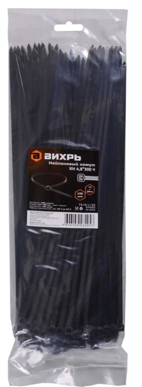 

Хомут Вихрь 73/9/1/32 нейлоновый 4,8*300 Ч (100шт), 73/9/1/32