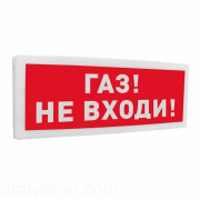 фото Оповещатель Болид С2000Р-ОСТ-24 исп.04 