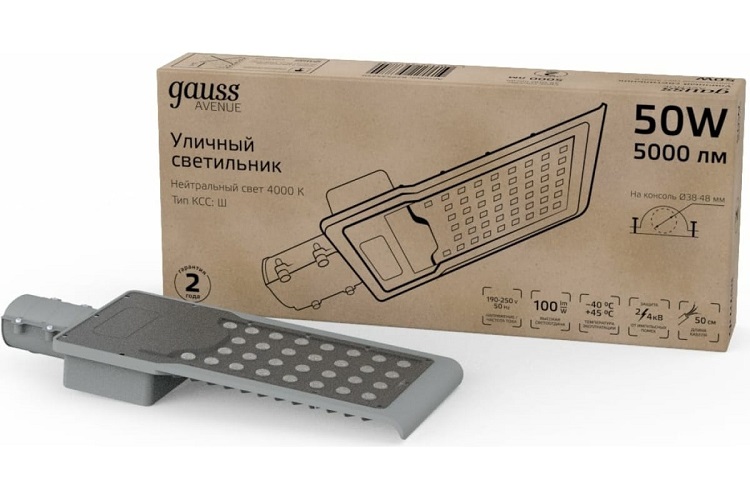 

Светильник уличный Gauss 629534250 Avenue 50Вт ламп.:1шт черный/серый, 629534250