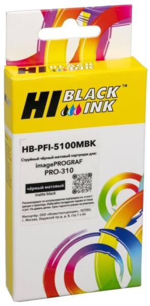 Изображение товара Картридж черный Hi-Black HB-PFI5100MBK для HP OfficeJet