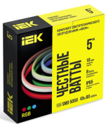 фото Комплект  IEK LSR5-RGB-060-65-2-05-S0