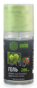 фото Набор Cactus CS-S3004