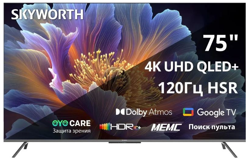 

Телевизор Skyworth 75Q66H 75" QLED Eye Care Frameless черный 4K Ultra HD 120Hz MEMC DVB-T DVB-T2 DVB-C DVB-S DVB-S2 USB WiFi Smart TV, 75Q66H