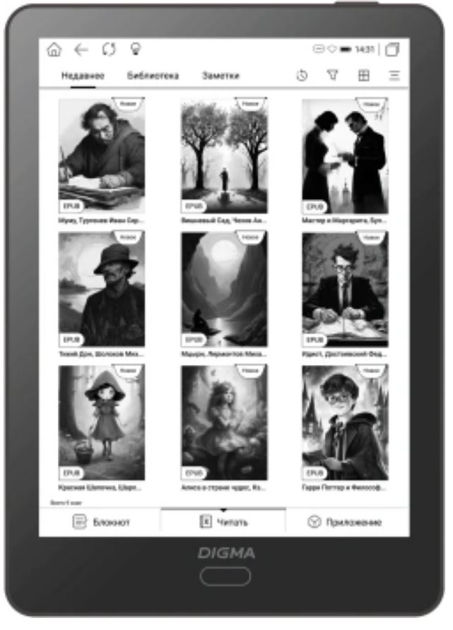 

Электронная книга Digma A6 plus A6P 6" E-Ink Carta 758x1024 Touch Screen 1.8Ghz 1Gb/32Gb/SD/microSDHC/подсветка дисплея темно-серый (в компл.:обложка), A6 plus