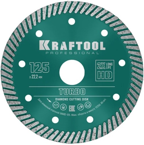 

Диск алмазный Kraftool Turbo 36682-125 Kraftool отрезной сегментированный по бетону, кирпичу, Turbo