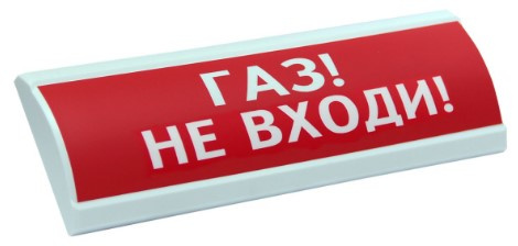 Изображение товара Оповещатель ЛЮКС-220 НИ Газ! Не входи! световое табло наружное исполнение