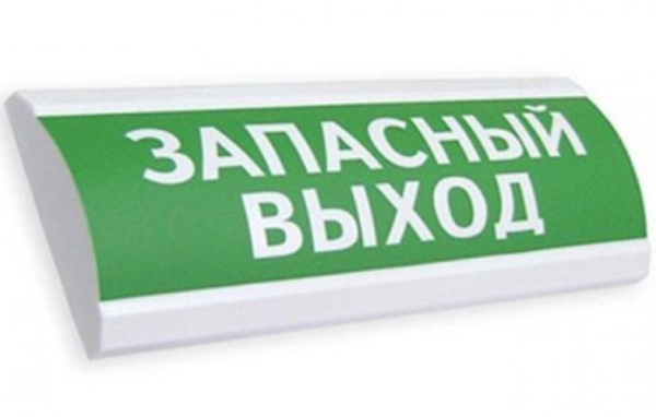 Изображение товара Оповещатель электропожарный ЛЮКС-220-Р Запасный Выход для безопасности
