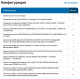 фото Сервер 2U XComPLX AMD EPYC 9254/SOC/256GB DDR5/LSI 9560+CV/2x480GB SSD + 4x960GB SSD/2x1G/2x1600W в Омске 2U 