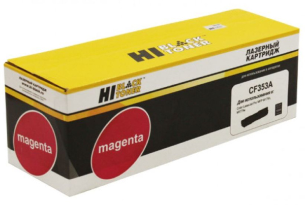 Изображение товара Hi-Black HB-CF353A пурпурный тонер картридж для HP LaserJet Pro MFP M176n M177fw