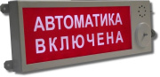 фото Оповещатель Компания СМД Плазма-Ехd-МК-Н-С-220-ТG1/2 
