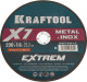 фото Диск отрезной  Kraftool X7-EXTREM в Санкт-Петербургe