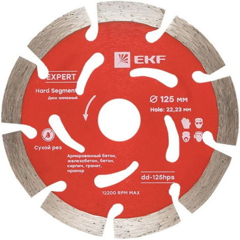 Изображение товара Диск алмазный EKF dd-125hps для бетона и камня 125 мм