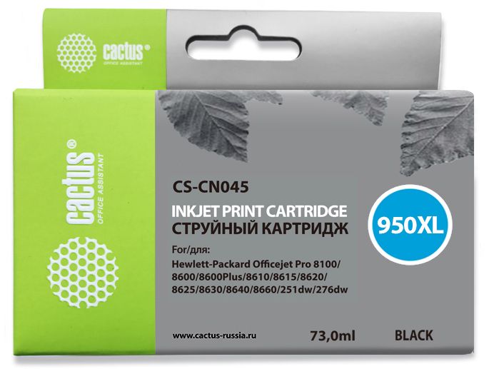 

Картридж Cactus CS-CN045 №951XL (черный) для HP OfficeJet Pro 8100/ 8600, 75 мл, CS-CN045