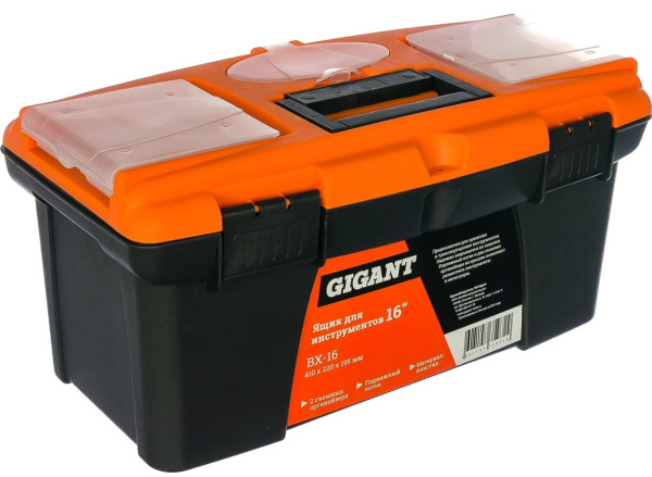 Изображение товара Ящик для инструментов Gigant BX-16 16 дюймов пластиковый контейнер