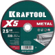 фото Диск отрезной  Kraftool X5 Metal в Санкт-Петербургe