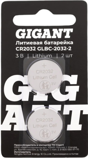Изображение товара Батарейка Gigant GLBC-2032-2