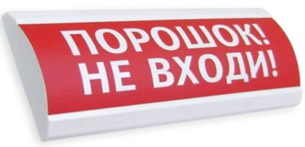 Изображение товара Оповещатель Электротехника и Автоматика ЛЮКС-24 НИ Порошок для обозначения эвакуационных выходов